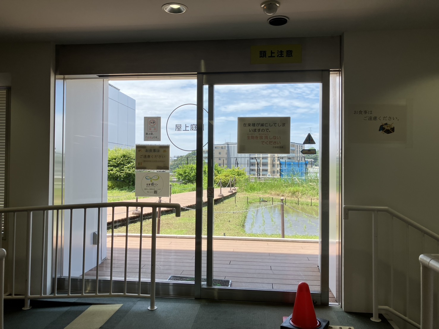戸塚区役所８階にある屋上庭園の入口