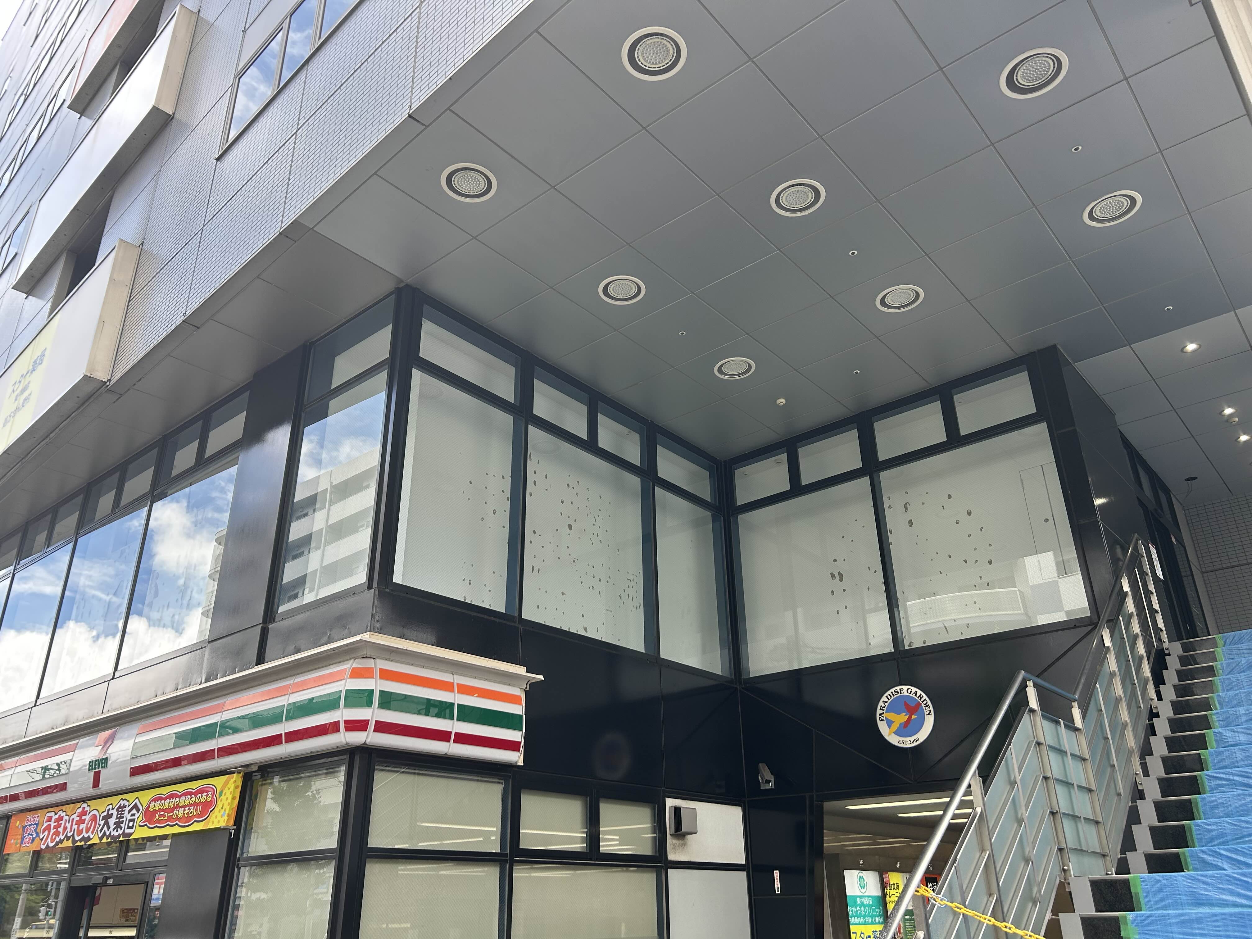 くら寿司東戸塚駅東口店の現在の様子