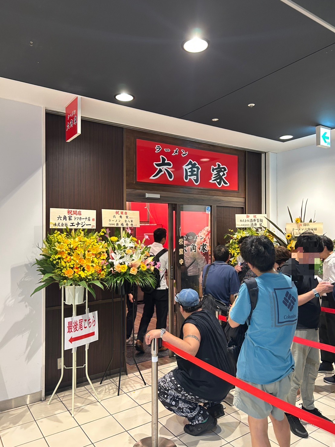 ついにオープン！家系ラーメン「六角家」がトツカーナモールに！