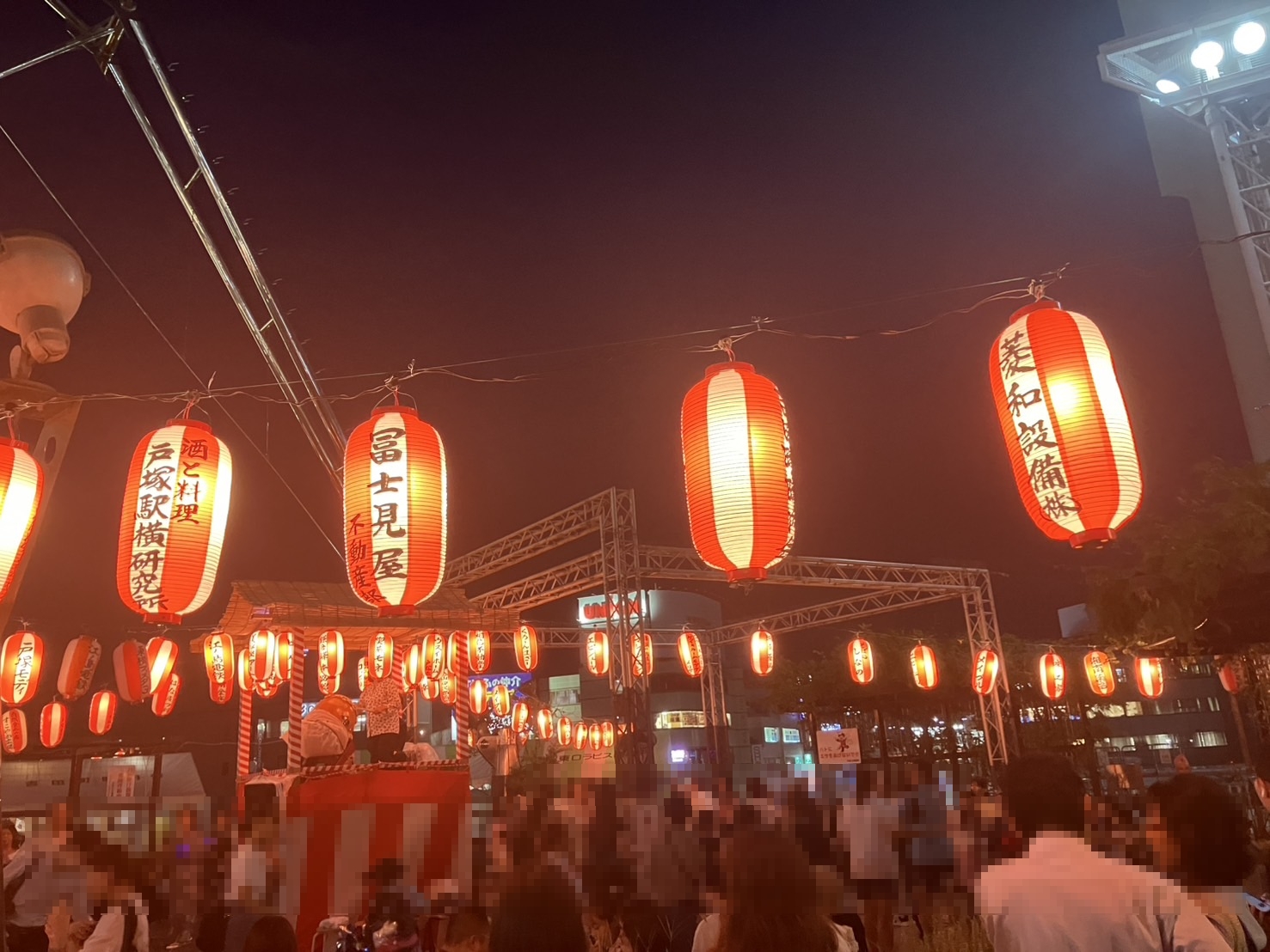 吉田町内会がやってる納涼盆踊大会に行ってきた！